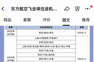 姆巴佩谈生涯300球：只是生涯一部分，还有球员进800球或850球